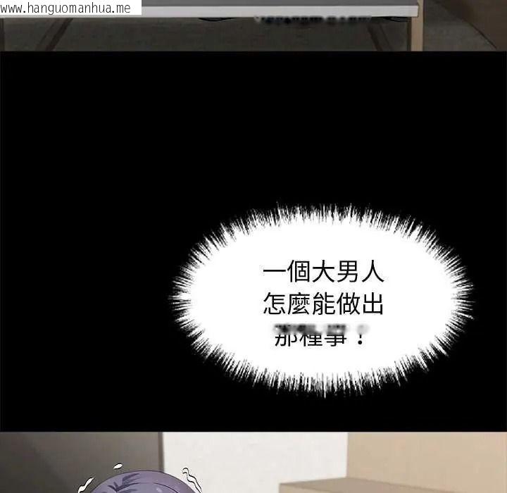 韩国漫画黑道X上班族/我身体里的那个家伙韩漫_黑道X上班族/我身体里的那个家伙-第76话在线免费阅读-韩国漫画-第19张图片