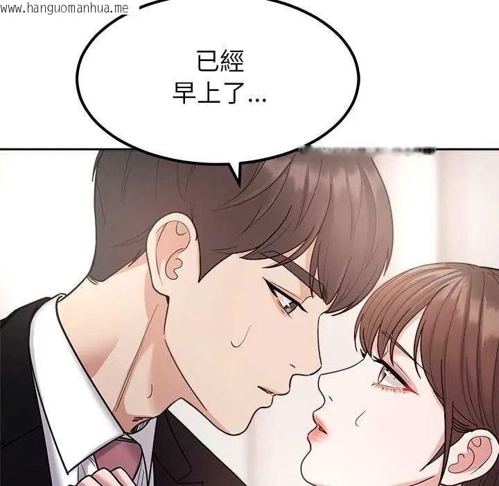 韩国漫画要成为男子汉韩漫_要成为男子汉-第27话在线免费阅读-韩国漫画-第118张图片