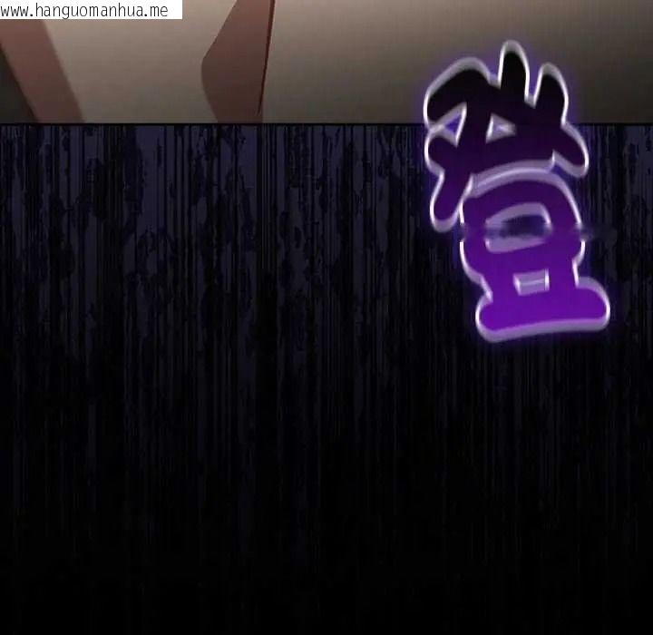 韩国漫画摸鱼生存指南/上班不要太认真韩漫_摸鱼生存指南/上班不要太认真-第66话在线免费阅读-韩国漫画-第79张图片