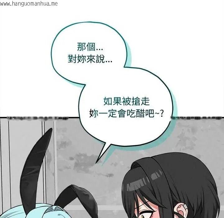 韩国漫画神秘的桌游韩漫_神秘的桌游-第19话在线免费阅读-韩国漫画-第67张图片
