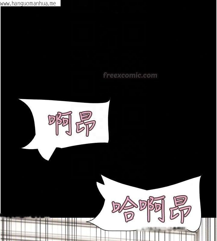 韩国漫画韶恩韩漫_韶恩-第113话-激情床战的反转结局在线免费阅读-韩国漫画-第150张图片