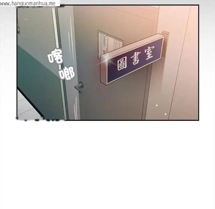韩国漫画我的初体验韩漫_我的初体验-第27话在线免费阅读-韩国漫画-第57张图片