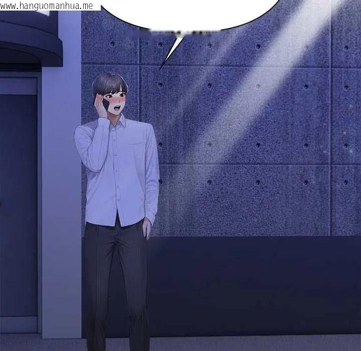 韩国漫画和正妹们的语言交换韩漫_和正妹们的语言交换-第11话在线免费阅读-韩国漫画-第122张图片