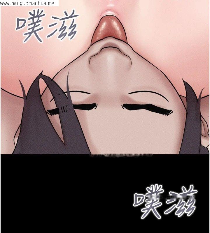 韩国漫画韶恩韩漫_韶恩-第113话-激情床战的反转结局在线免费阅读-韩国漫画-第73张图片