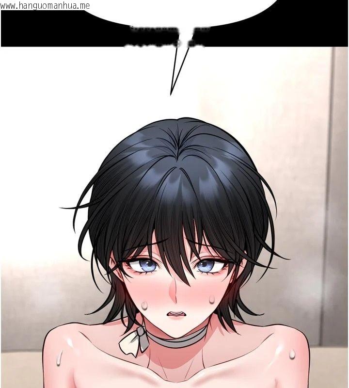 韩国漫画馆长是大野狼韩漫_馆长是大野狼-第36话-馆长，继续摸我在线免费阅读-韩国漫画-第107张图片