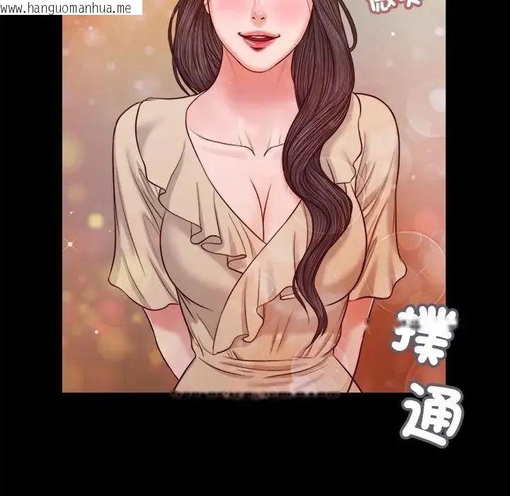 韩国漫画我的初体验韩漫_我的初体验-第27话在线免费阅读-韩国漫画-第39张图片