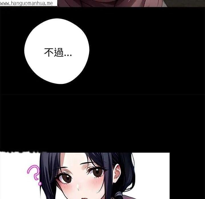 韩国漫画黑道X上班族/我身体里的那个家伙韩漫_黑道X上班族/我身体里的那个家伙-第76话在线免费阅读-韩国漫画-第100张图片