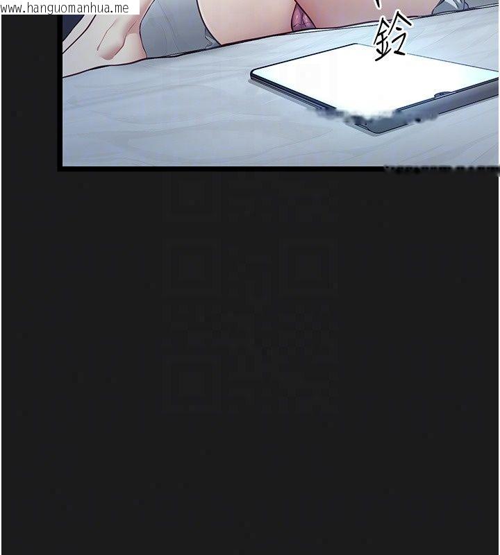 韩国漫画女友不能说的事韩漫_女友不能说的事-第30话-陷入欲望的沼泽在线免费阅读-韩国漫画-第92张图片