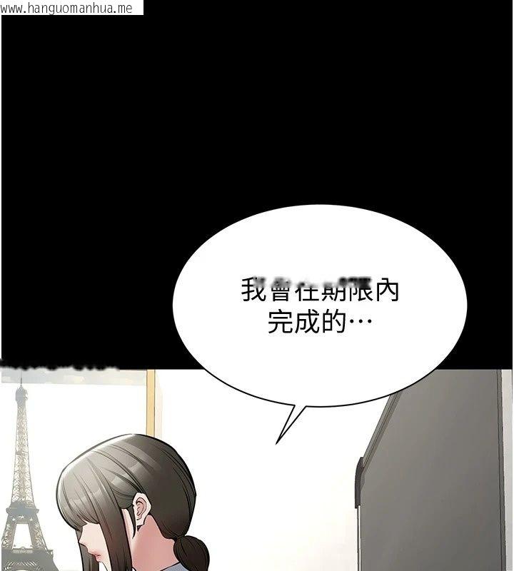 韩国漫画为民服务App韩漫_为民服务App-第28话-准新娘拍摄性爱影片在线免费阅读-韩国漫画-第80张图片
