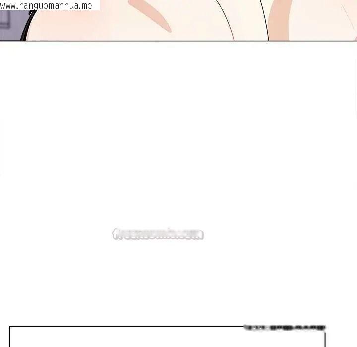 韩国漫画疯狂真爱韩漫_疯狂真爱-第16话在线免费阅读-韩国漫画-第150张图片
