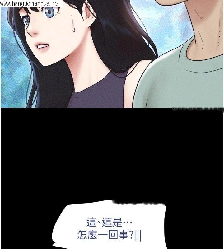 韩国漫画韶恩韩漫_韶恩-第113话-激情床战的反转结局在线免费阅读-韩国漫画-第4张图片