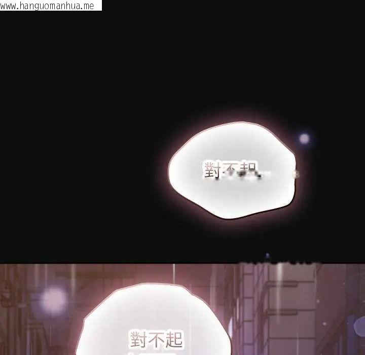 韩国漫画摸鱼生存指南/上班不要太认真韩漫_摸鱼生存指南/上班不要太认真-第66话在线免费阅读-韩国漫画-第151张图片