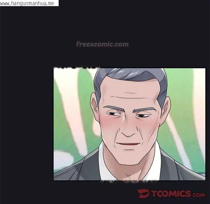 韩国漫画我的专属管家韩漫_我的专属管家-第19话在线免费阅读-韩国漫画-第30张图片