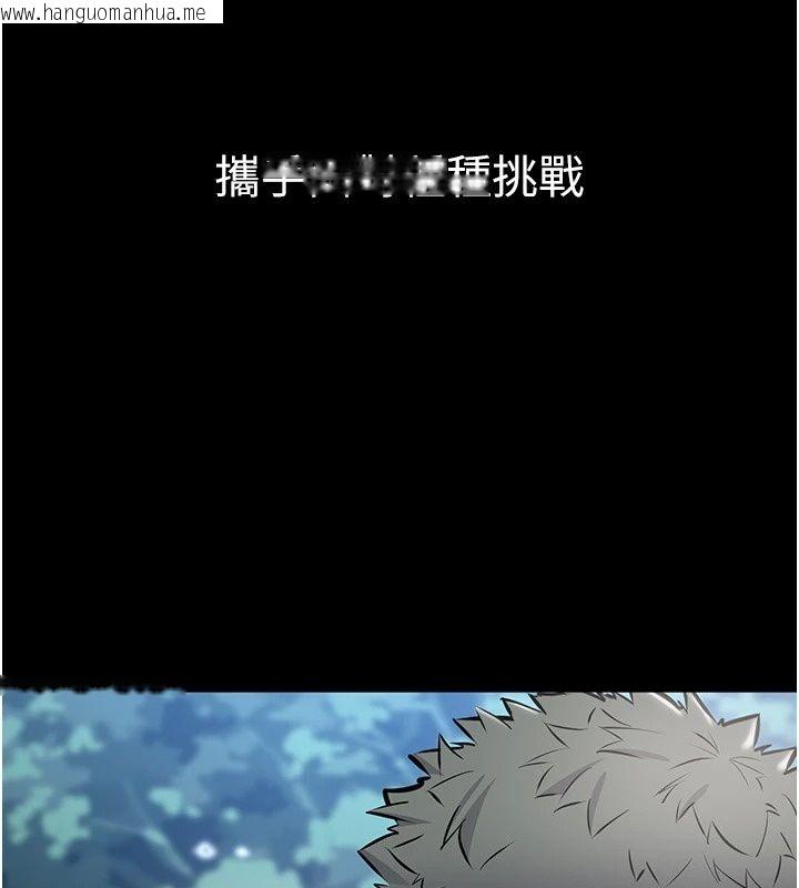 韩国漫画为民服务App韩漫_为民服务App-第28话-准新娘拍摄性爱影片在线免费阅读-韩国漫画-第142张图片