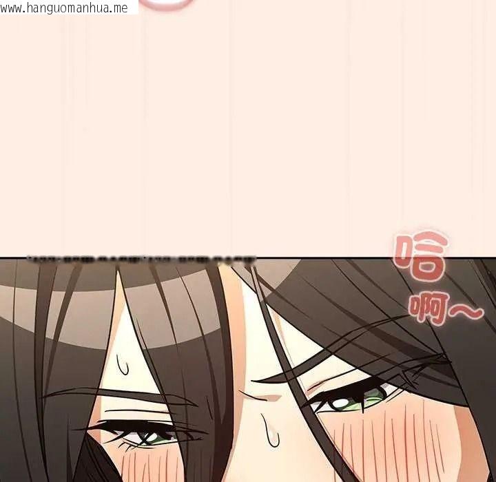 韩国漫画下班后的例行恋爱/下班后的秘密关系韩漫_下班后的例行恋爱/下班后的秘密关系-第123话在线免费阅读-韩国漫画-第36张图片