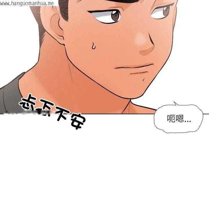 韩国漫画纯洁游戏韩漫_纯洁游戏-第7话在线免费阅读-韩国漫画-第38张图片