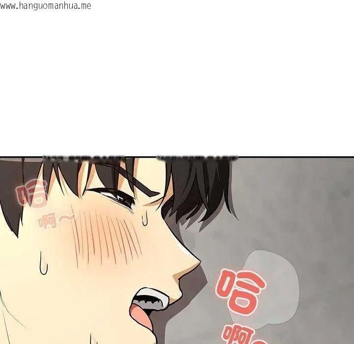 韩国漫画下班后的例行恋爱/下班后的秘密关系韩漫_下班后的例行恋爱/下班后的秘密关系-第123话在线免费阅读-韩国漫画-第92张图片