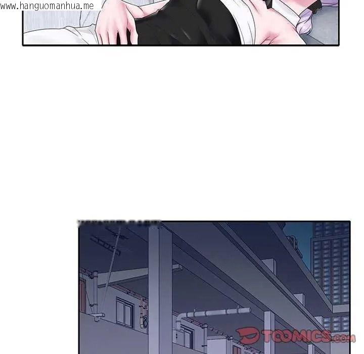 韩国漫画我的专属管家韩漫_我的专属管家-第19话在线免费阅读-韩国漫画-第16张图片