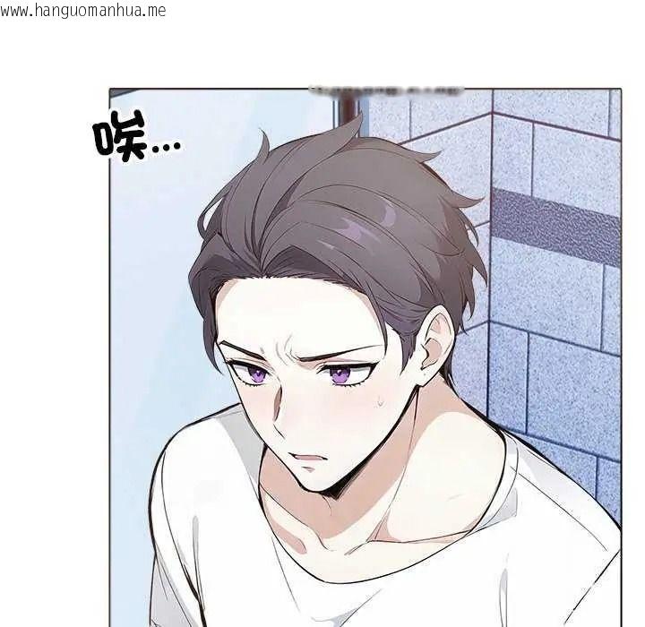 韩国漫画疯狂真爱韩漫_疯狂真爱-第16话在线免费阅读-韩国漫画-第46张图片