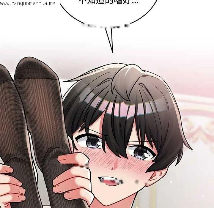 韩国漫画满意度评鉴中韩漫_满意度评鉴中-第15话在线免费阅读-韩国漫画-第158张图片