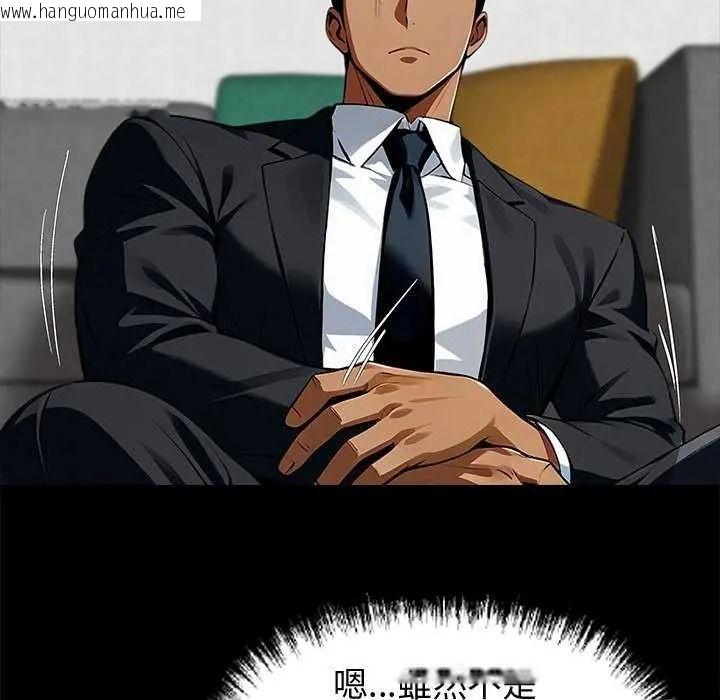 韩国漫画黑道X上班族/我身体里的那个家伙韩漫_黑道X上班族/我身体里的那个家伙-第76话在线免费阅读-韩国漫画-第42张图片