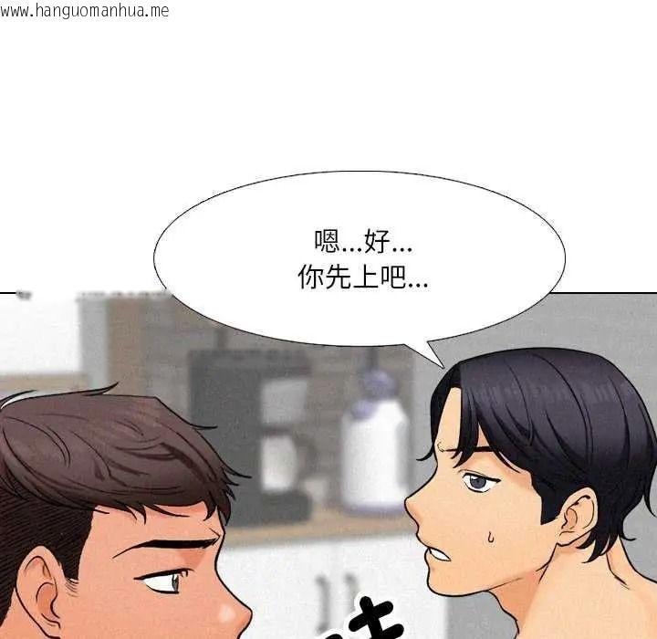 韩国漫画纯洁游戏韩漫_纯洁游戏-第7话在线免费阅读-韩国漫画-第47张图片
