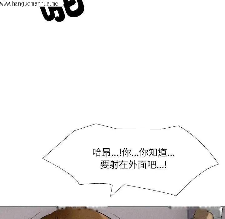 韩国漫画纯洁游戏韩漫_纯洁游戏-第7话在线免费阅读-韩国漫画-第27张图片