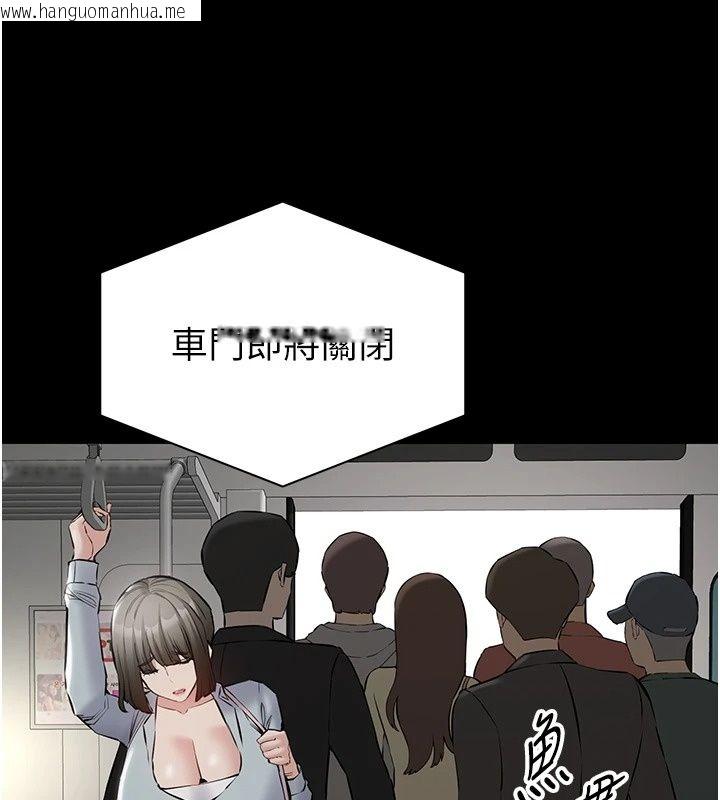 韩国漫画为民服务App韩漫_为民服务App-第28话-准新娘拍摄性爱影片在线免费阅读-韩国漫画-第41张图片