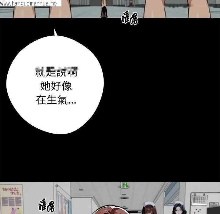 韩国漫画黑道X上班族/我身体里的那个家伙韩漫_黑道X上班族/我身体里的那个家伙-第76话在线免费阅读-韩国漫画-第151张图片
