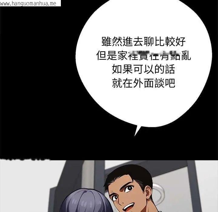 韩国漫画黑道X上班族/我身体里的那个家伙韩漫_黑道X上班族/我身体里的那个家伙-第76话在线免费阅读-韩国漫画-第13张图片