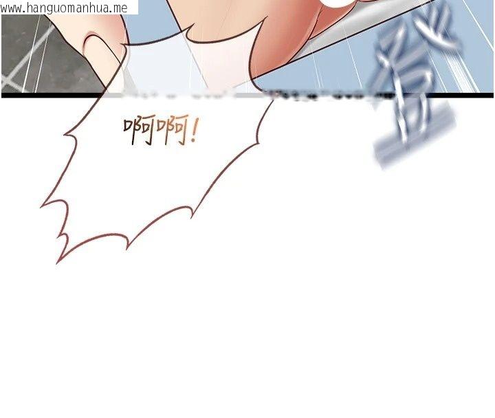 韩国漫画女友不能说的事韩漫_女友不能说的事-第30话-陷入欲望的沼泽在线免费阅读-韩国漫画-第156张图片