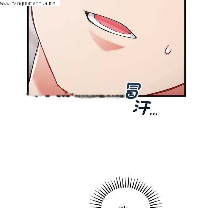 韩国漫画满意度评鉴中韩漫_满意度评鉴中-第15话在线免费阅读-韩国漫画-第10张图片