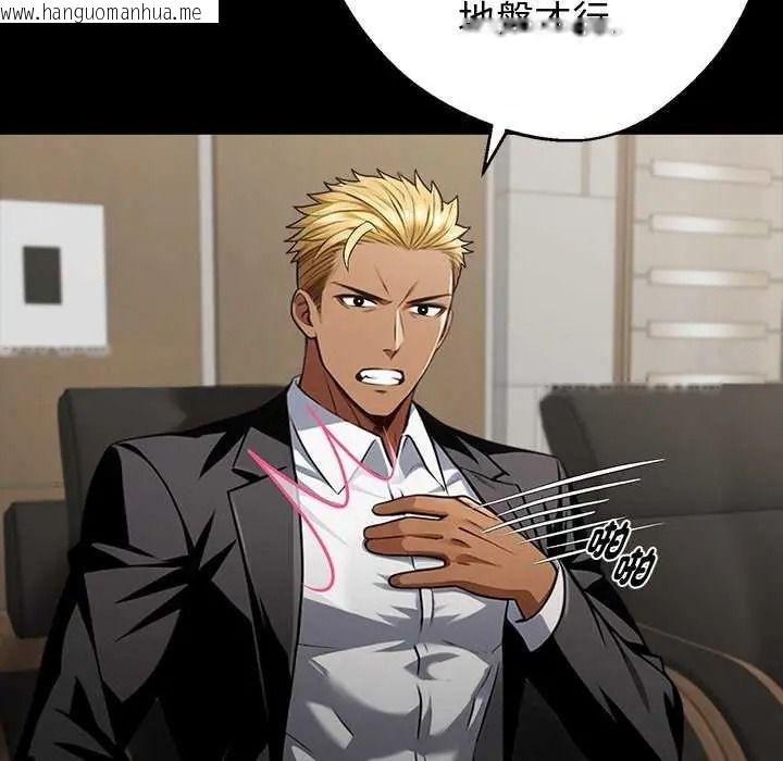 韩国漫画黑道X上班族/我身体里的那个家伙韩漫_黑道X上班族/我身体里的那个家伙-第76话在线免费阅读-韩国漫画-第70张图片