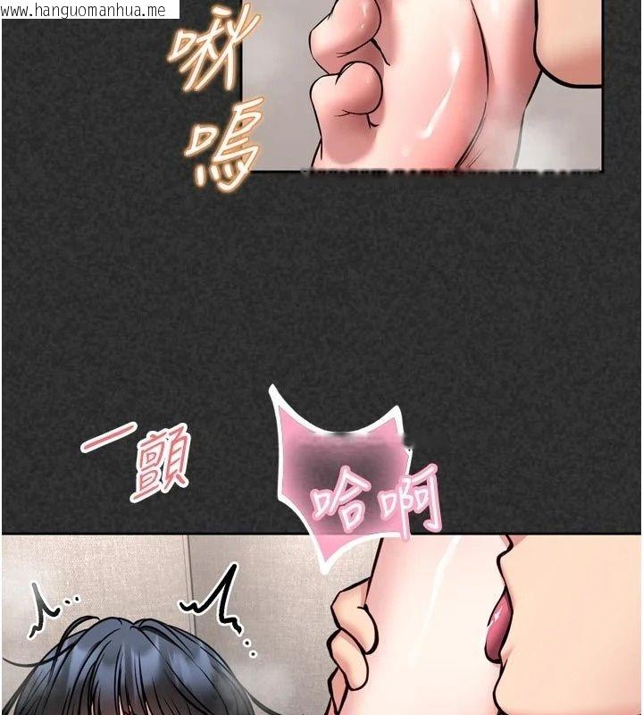 韩国漫画馆长是大野狼韩漫_馆长是大野狼-第36话-馆长，继续摸我在线免费阅读-韩国漫画-第93张图片