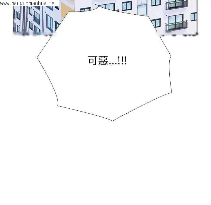 韩国漫画疯狂真爱韩漫_疯狂真爱-第16话在线免费阅读-韩国漫画-第29张图片