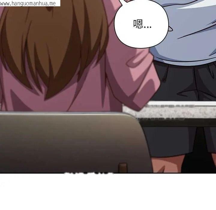 韩国漫画摸鱼生存指南/上班不要太认真韩漫_摸鱼生存指南/上班不要太认真-第66话在线免费阅读-韩国漫画-第29张图片