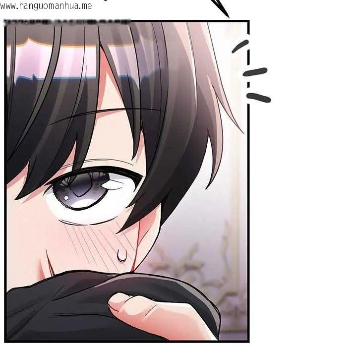 韩国漫画满意度评鉴中韩漫_满意度评鉴中-第15话在线免费阅读-韩国漫画-第97张图片