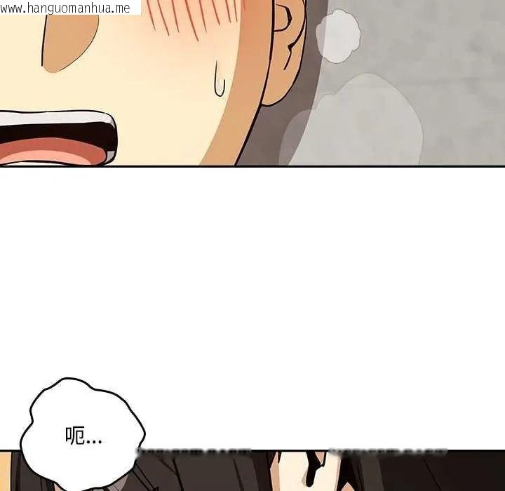 韩国漫画下班后的例行恋爱/下班后的秘密关系韩漫_下班后的例行恋爱/下班后的秘密关系-第123话在线免费阅读-韩国漫画-第11张图片
