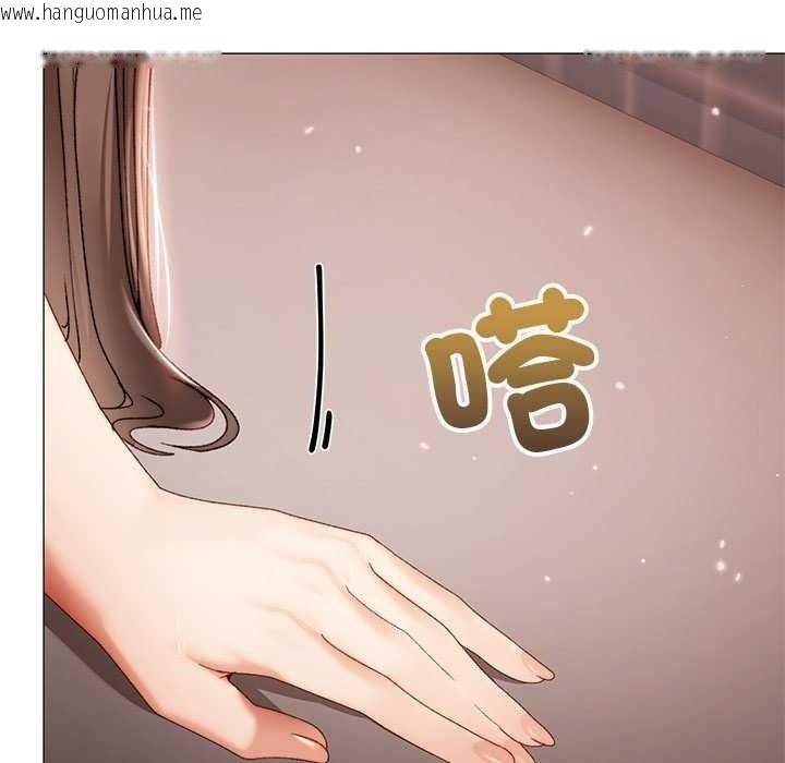 韩国漫画那个小太妹韩漫_那个小太妹-第26话在线免费阅读-韩国漫画-第152张图片