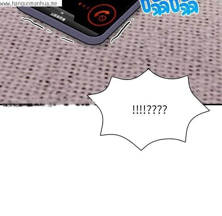 韩国漫画和正妹们的语言交换韩漫_和正妹们的语言交换-第11话在线免费阅读-韩国漫画-第115张图片