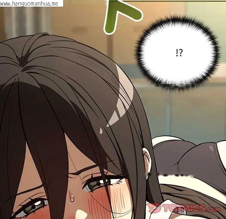 韩国漫画下班后的例行恋爱/下班后的秘密关系韩漫_下班后的例行恋爱/下班后的秘密关系-第123话在线免费阅读-韩国漫画-第69张图片