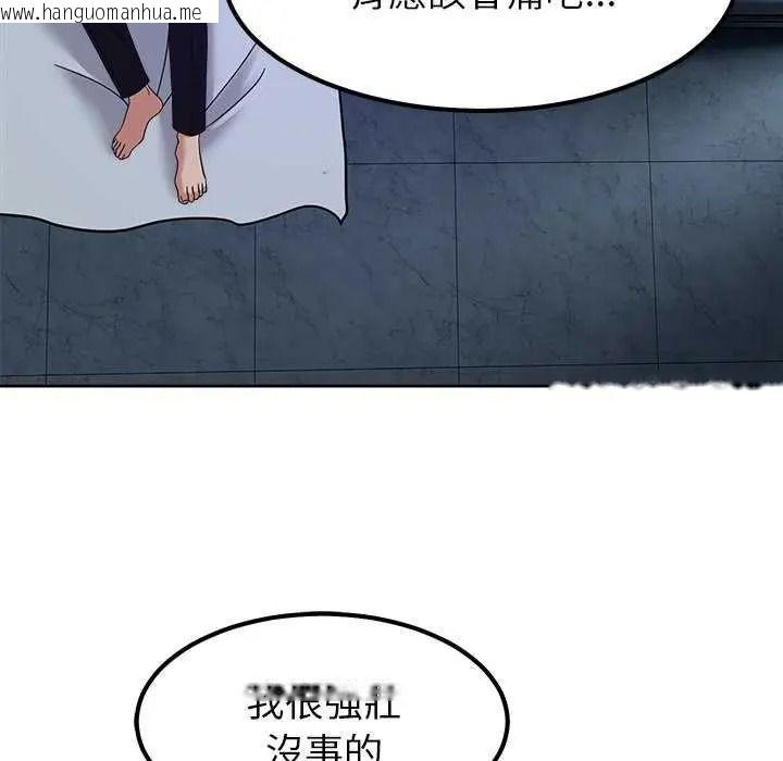 韩国漫画要成为男子汉韩漫_要成为男子汉-第27话在线免费阅读-韩国漫画-第86张图片