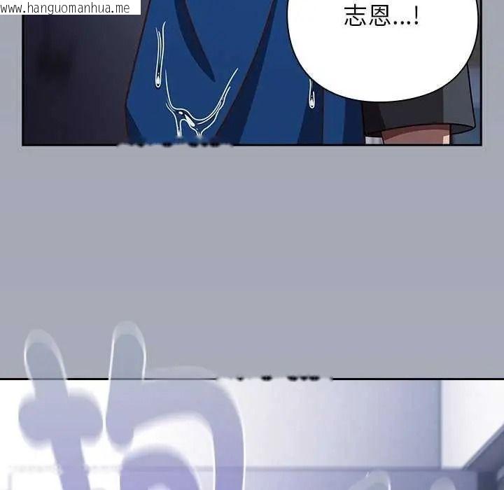 韩国漫画摸鱼生存指南/上班不要太认真韩漫_摸鱼生存指南/上班不要太认真-第66话在线免费阅读-韩国漫画-第9张图片