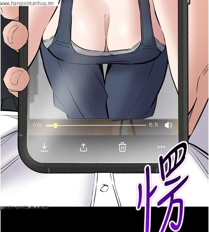 韩国漫画为民服务App韩漫_为民服务App-第28话-准新娘拍摄性爱影片在线免费阅读-韩国漫画-第176张图片