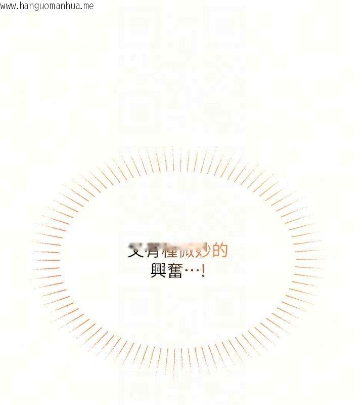 韩国漫画女友不能说的事韩漫_女友不能说的事-第30话-陷入欲望的沼泽在线免费阅读-韩国漫画-第32张图片
