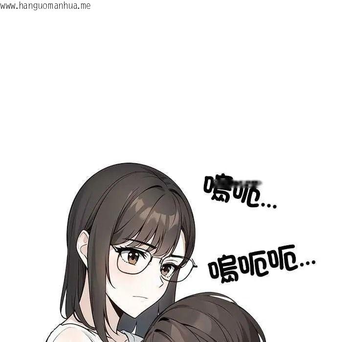 韩国漫画疯狂真爱韩漫_疯狂真爱-第16话在线免费阅读-韩国漫画-第142张图片