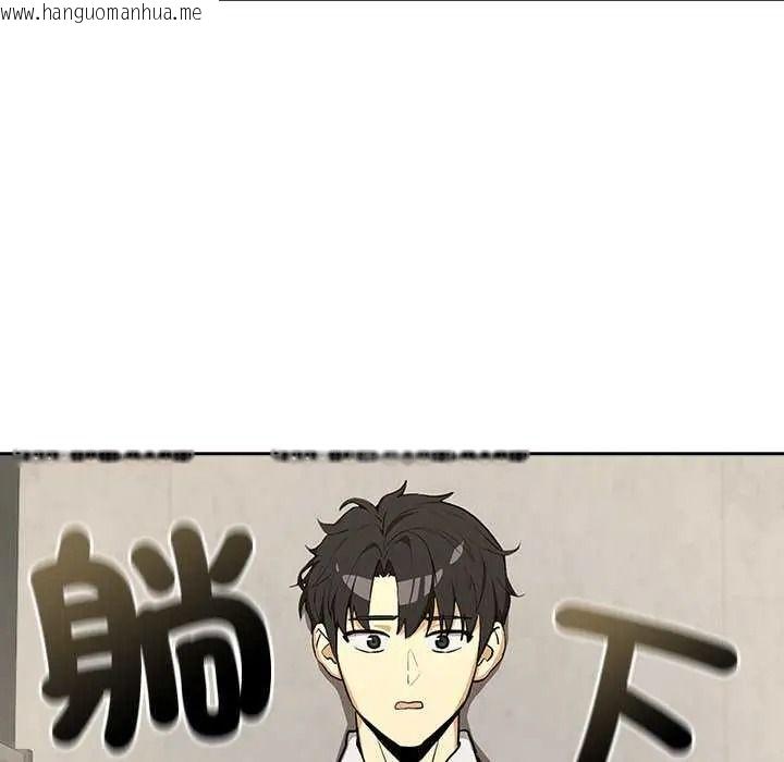 韩国漫画下班后的例行恋爱/下班后的秘密关系韩漫_下班后的例行恋爱/下班后的秘密关系-第123话在线免费阅读-韩国漫画-第106张图片