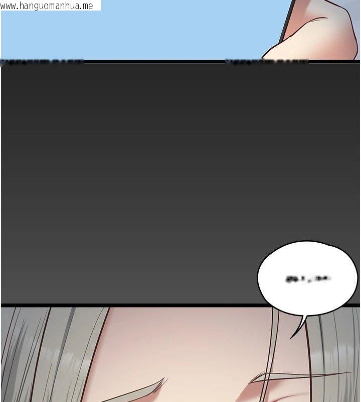 韩国漫画女友不能说的事韩漫_女友不能说的事-第30话-陷入欲望的沼泽在线免费阅读-韩国漫画-第97张图片