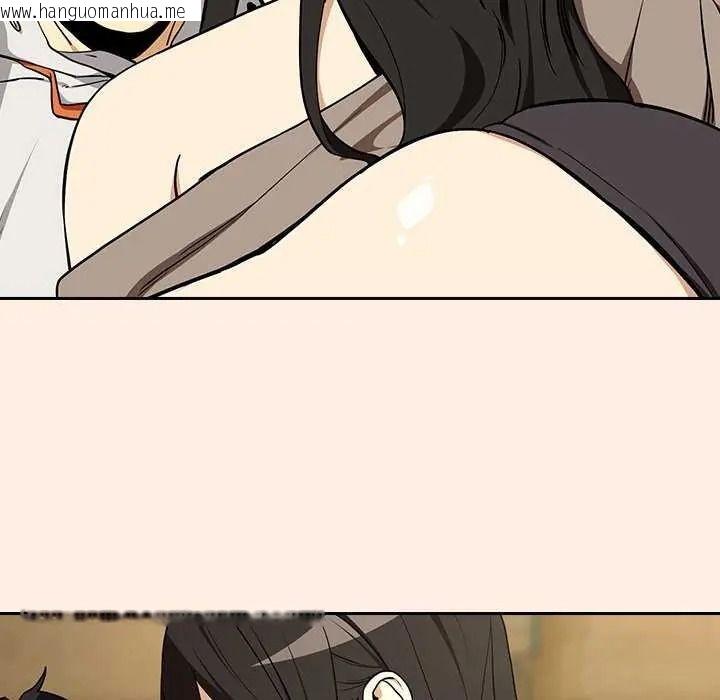 韩国漫画下班后的例行恋爱/下班后的秘密关系韩漫_下班后的例行恋爱/下班后的秘密关系-第123话在线免费阅读-韩国漫画-第72张图片