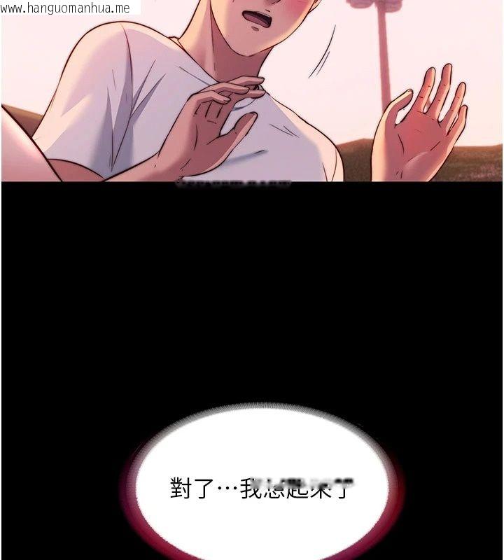 韩国漫画民宿精营中韩漫_民宿精营中-第77话-你可以放进「这里」吗?在线免费阅读-韩国漫画-第47张图片